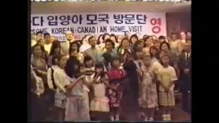 Korea 1992 - Motherland Tour