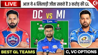 LIVE : DC vs MI Dream11 Live | DC vs MI Live | DC vs MI IPL Live | DC vs MI IPL GL Teams | DC vs MI