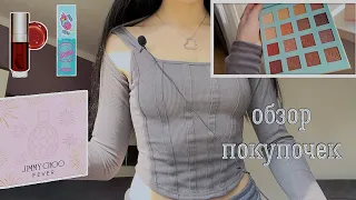 ПОКУПКИ С WB И ALIEXPRESS