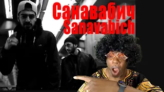 Reaction to Miyagi and Andy Panda Эндшпиль - Санавабич - Sanavabich | Soul Brother Number One