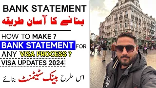 How to Make Proper Bank Statement for Visa Process? Bank Statement for 100% Approval Visit Visa 2024