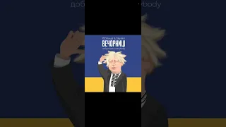 вечорниці слава Україні героям слава