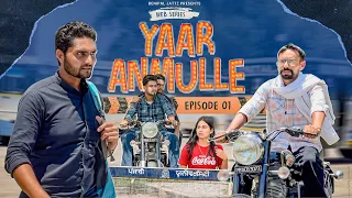 Yaar Anmulle • Episode 1 • Punjabi Web Series • Benipal Jattz