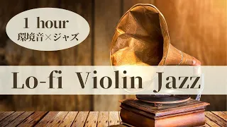 [Lo-Fi Violin Jazz] Relaxing original jazz music at a cafe