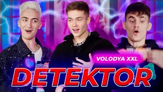 ДЕТЕКТОР! ВОЛОДЯ XXL О МИЛОХИНЕ, XO TEAM И ТикТок