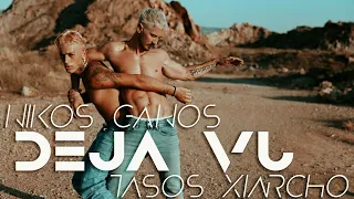 Nikos Ganos & Tasos Xiarcho - Deja Vu (Official Music Video)