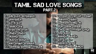 Sad Love Songs - Tamil - Part 2 | Love Sad Hits - Jukebox #90s #2ks #lovefeelingsongs #lovefailure