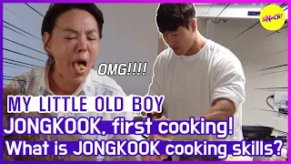 [HOT CLIPS] [MY LITTLE OLD BOY]How does it taste?(ENG SUB)