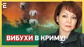 💥ГУМЕНЮК: ВИБУХИ В КРИМУ! ПОЧАТОК МАСШТАБНОГО НАСТУПУ: КВІТОЧКИ будуть далі!