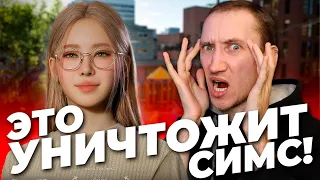 ЭТА ИГРА УНИЧТОЖИТ СИМС 4 - КОРЕЙСКИЙ СИМУЛЯТОР ЖИЗНИ INZOI