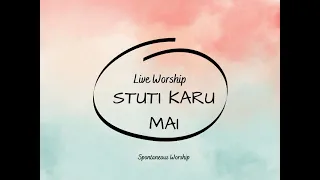 Stuti karu mai Yeshu Maharaja ki ( HINDI VERSION OF VAZHTHUNNUNJAN) | Yeshu Masih