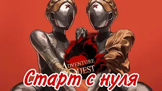 Warspear Online: Старт с нуля "Ой это же Адвентура" 🤡😎