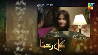 Gul-e-Rana - Teaser Ep 11 [ Feroze Khan - Sajal Aly ] - HUM TV Drama