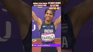 Indian Hurdle Queen|jyithi yarraji#jyothiyarraji#athletics#indianathlet🇮🇳🇮🇳