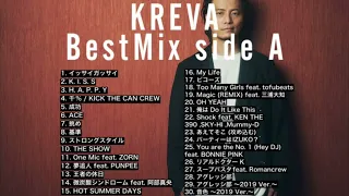 【DJ MIX】【Best Mix】KREVA BestMix side A #KREVA #DJMix