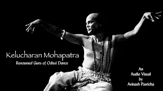 Kelucharan Mohapatra, Renowned Guru of Odissi Dance - An Audio-Visual by Avinash Pasricha