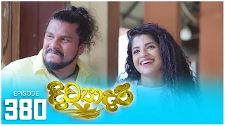 Divyadari | Episode 380 - (2024-05-14) | ITN