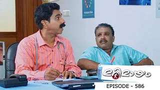 Ep 586 | Marimayam |A health card story