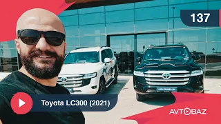 Yeni Toyota Land Cruiser 300 2021 | Yolsuzluqla komfortun cəmi | POV video | Tural Yusifov