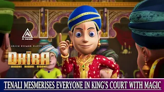 Tenali Mesmerises Everyone In King's Court With Magic | DHIRA English |Mocap Film |A Theorem Studios