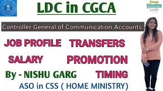 LDC in CGCA job profile || complete details by NISHU GARG #ssc #chsl #ldc #cgca