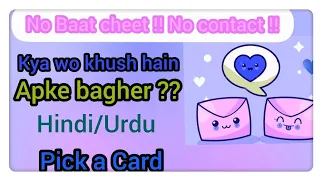 Hindi/Urdu Pick A Card : No Contact 📵 No baat cheet 📵 kya Wo khush hain Apke Bagher ?? 💔