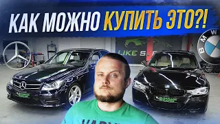 BMW vs Mercedes! Почему люди ЭТО ПОКУПАЮТ до сих пор?