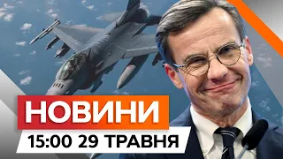 🔥 Унікальні РОЗВІДУВАЛЬНІ ЛІТАКИ ASC 890 в Україні | Новини Факти ICTV за 29.05.2024