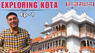 EP - 1 Exploring Kota, Rajasthan | Famous Heeng Kachori, Garh Palace, Sevan Wonders Park