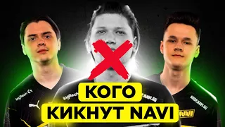 КТО ТЯНЕТ NAVI НА ДНО НА САМОМ ДЕЛЕ?