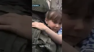 дочь полка Ева🤗🥰.ЛНР(часть1)