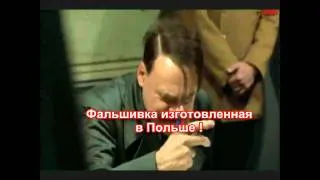 Гитлер о валюте