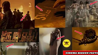 KGF Hidden Details in K.G.F Movie l Yash l Shrinidhi Shetty l Cinema Hidden Facts