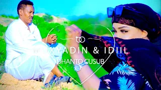 IDIL AYRUUSH & MUXYADIIN SHAAHID | DHAANTO CUSUB | KARAN BIGLAYN | 2023 MUSIC-VIDEO-HD