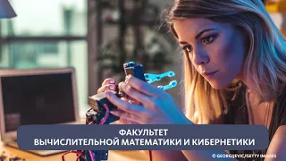 ТОП-ФАКУЛЬТЕТЫ МГУ