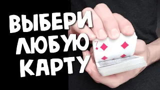 ФОКУС ИЗ ИЛЛЮЗИИ ОБМАНА С КАРТАМИ ОБУЧЕНИЕ | NOW YOU SEE ME CARD TRICK | Cardistry Flourish Tutorial