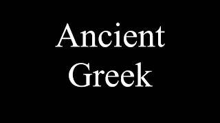 How to read and speak Ancient Greek fluently