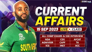 Daily Current Affairs 15 September 2023 | For NDA CDS AFCAT SSB Interview