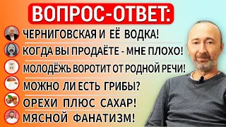 Прошли болезни, а родные злятся! Черниговская пьёт водку, сленг вместо речи, ягоды, кофе и сахар..