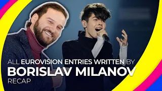 All Eurovision entries written by BORISLAV MILANOV | RECAP