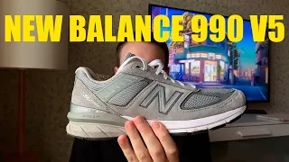 ЛУЧШИЕ КРОССОВКИ | NEW BALANCE 990V5