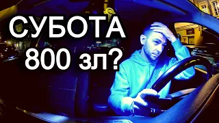 ТАКСУЮ НА ФОКУСІ | ПОЛЬЩА | НАС П'ЯТЕРО