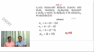 17 06 2020 Mathematics Question Paper 2