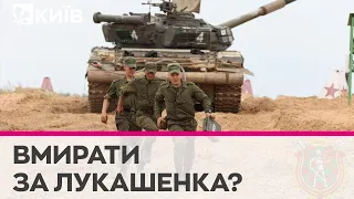 Білоруси не будуть вмирати за Путіна і Лукашенка - Франак Вячорка