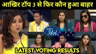 Shocking New Top 3 Voting Results of Indian Idol Season 14 Latest Episode | Indian Idol 2023
