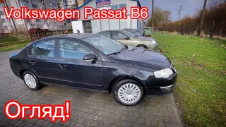 Volkswagen Passat B6 2006р.