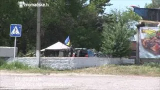 Блокпост українських військ під Слов'янськом