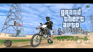 mod Bike Freestyle Stunts Sanchez For GTA SA ANDROID 2022