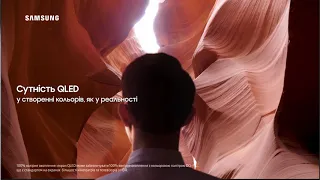 QLED 8K TV Commercial