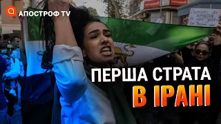 ІЗРАЇЛЬ ВДАРИВ ПО СИРІЇ,  теракт в Стамбулі, протести в Ірані / Несвітайлов